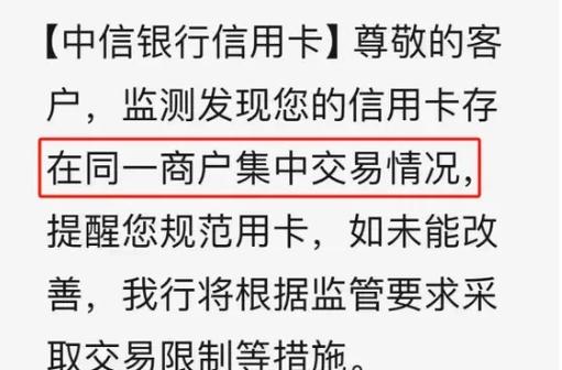pos绑定银行卡银行可以查到吗