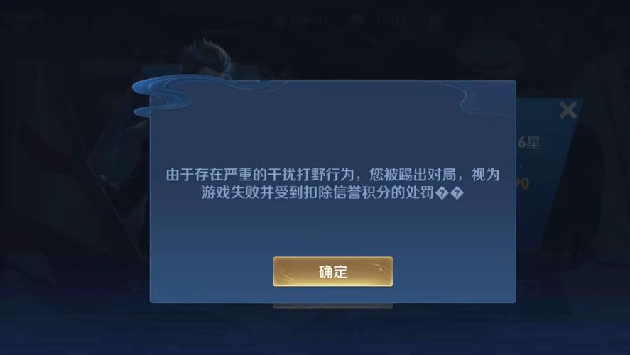 王者荣耀怎么申诉客服