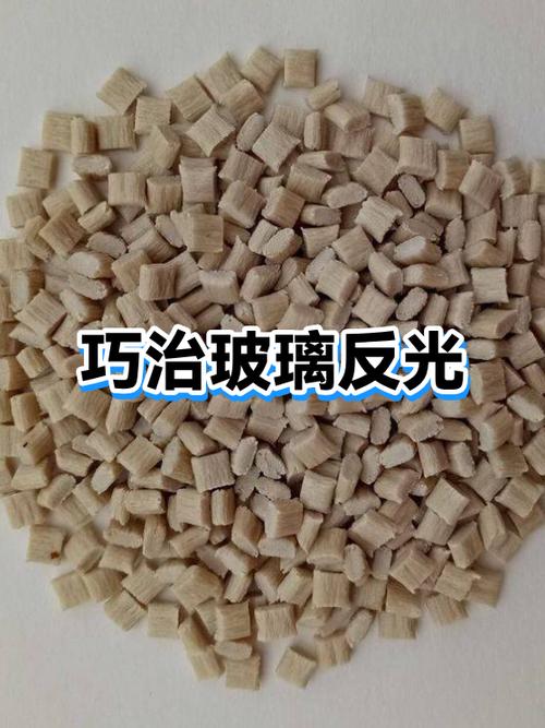 如何消除玻璃的反光