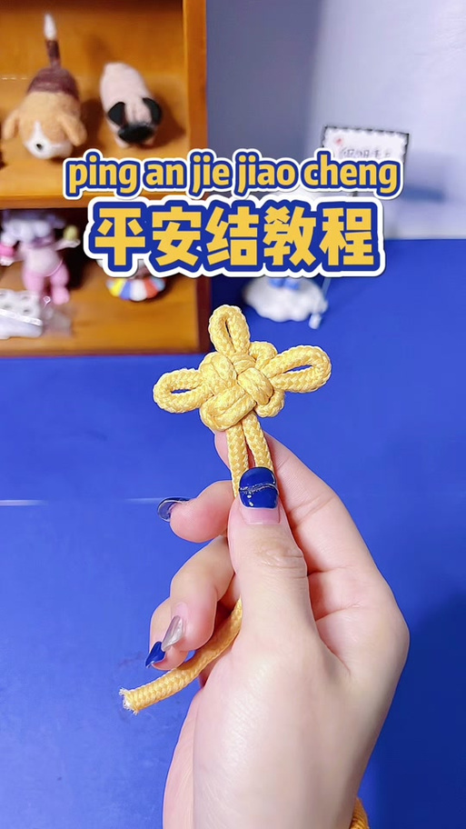 十种简单绳编法教程 十种简单绳编法教程
