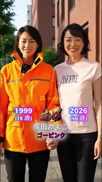 救急战队普通话版