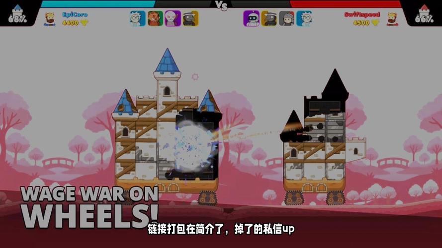 城堡防卫战MOD菜单最新版本更新内容