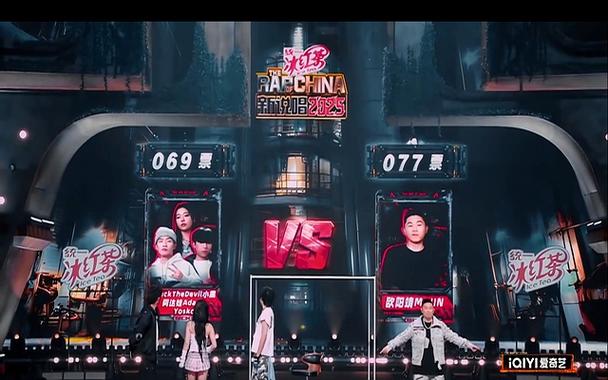新说唱2025在线观看免费