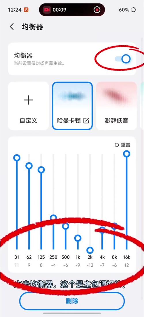 iqoo游戏显示设置怎么调最好