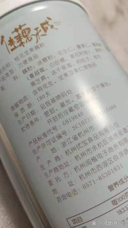 粮食有保质期吗 粮食有保质期吗