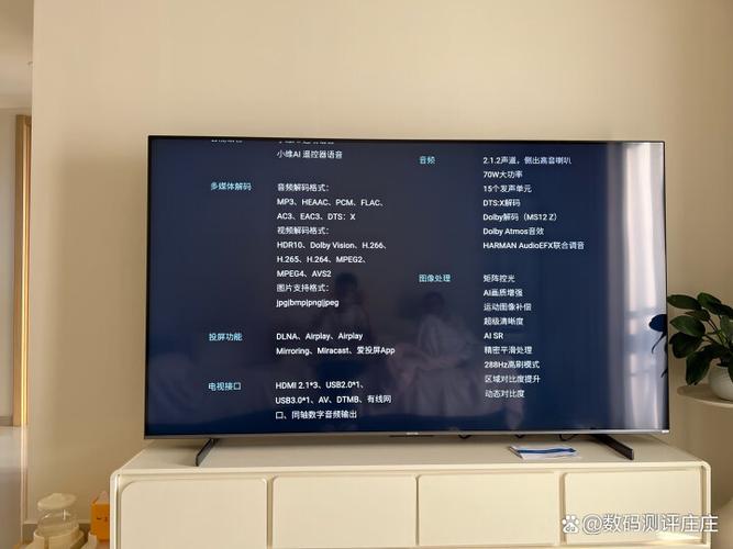创维电视清晰度最佳值