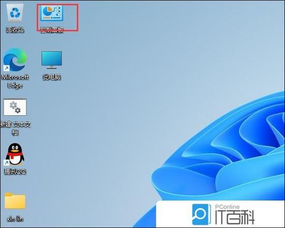 鼠标箭头更换教程