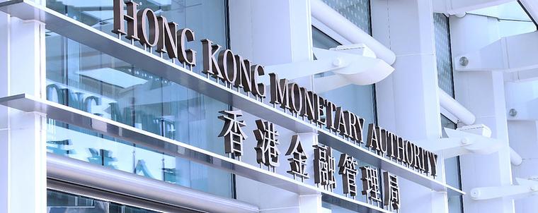 香港金融公司有哪些截图3