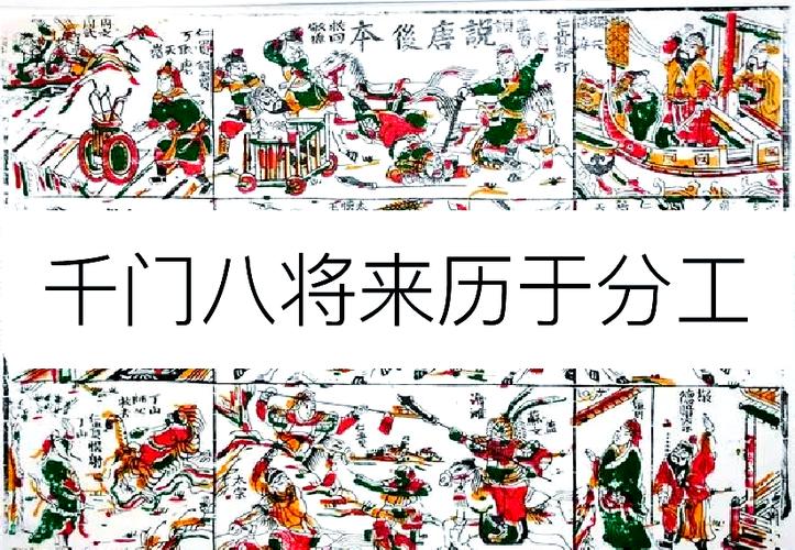 八门歌诀顺口溜 八门歌诀顺口溜