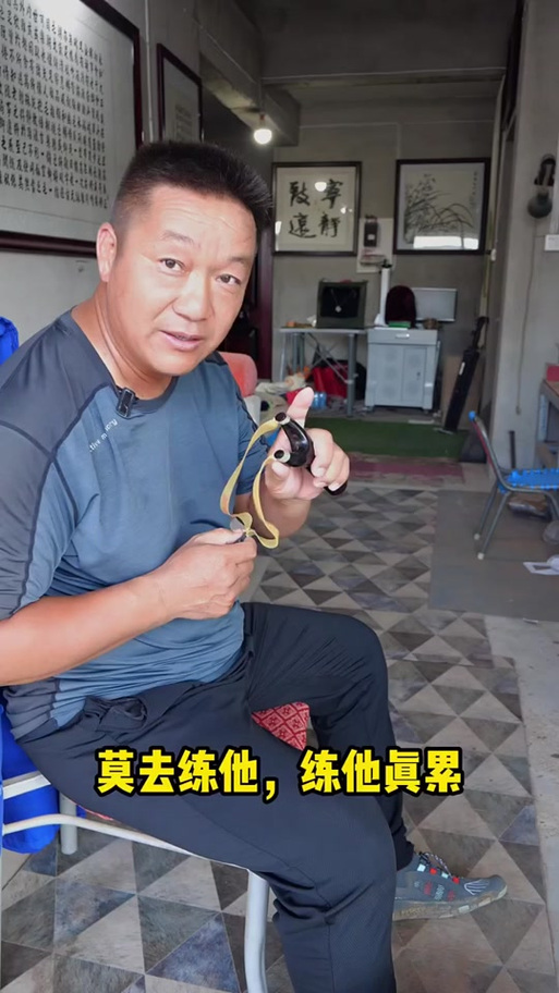 弹弓斜握垂直线瞄法 弹弓斜握垂直线瞄法