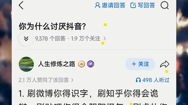 为什么那么多人喜欢抖音