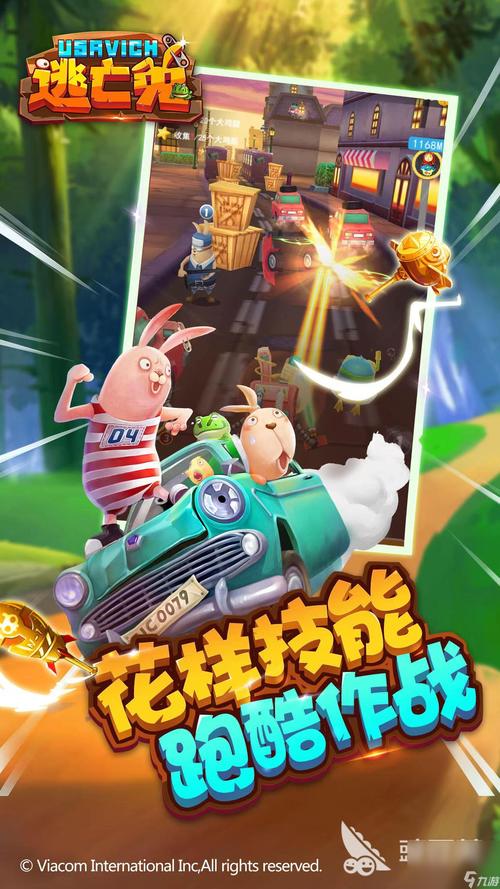 逃亡兔跑酷7723 逃亡兔跑酷7723