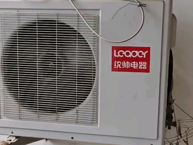 统帅空调home键截图2