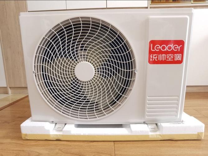 统帅空调home键截图3