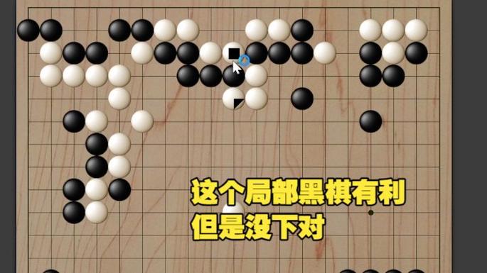 野狐9段相当于什么水平