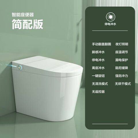 九牧智能马桶水压怎么调节