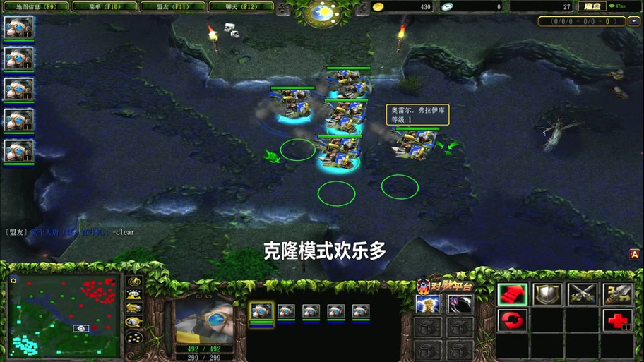 dota命令大全完整版