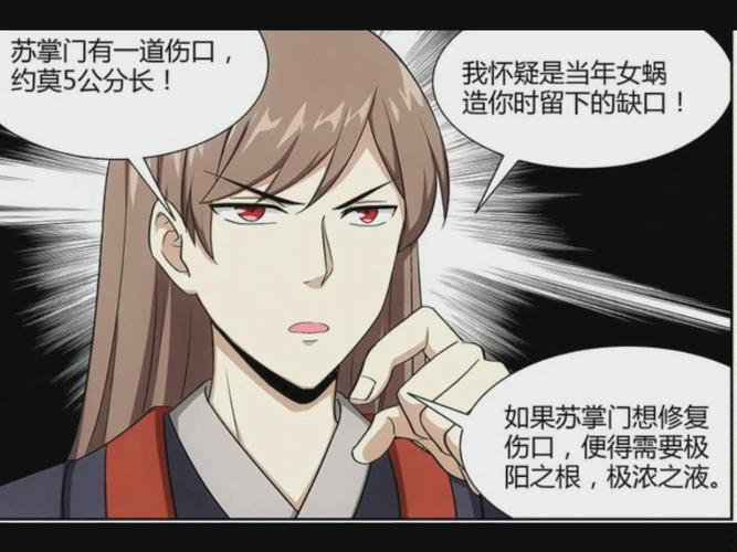 炸天帮表情包