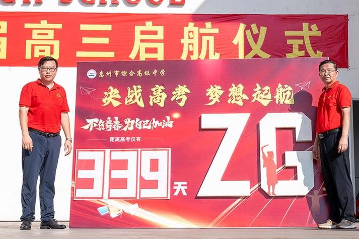 2027高考剩余天数