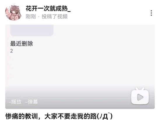 抖音被关进小黑屋是什么意思