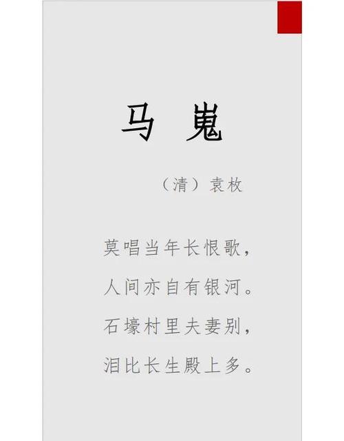 银汉的诗句