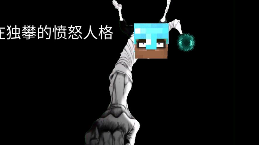 我的世界最好的烦人的村民模组