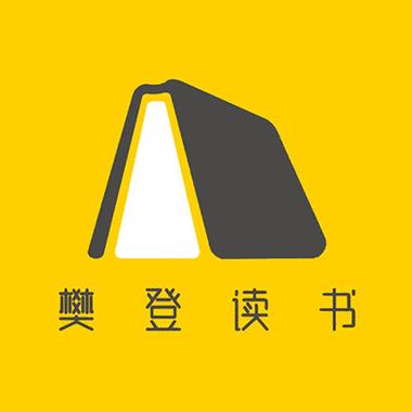 樊登阅读app小学生下载