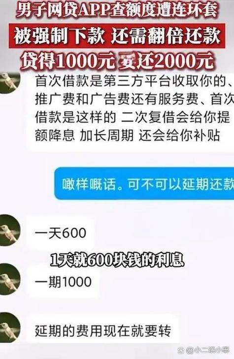 贷上钱网贷合法吗