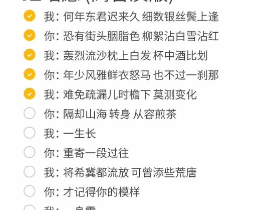 红昭愿歌词是什么意思