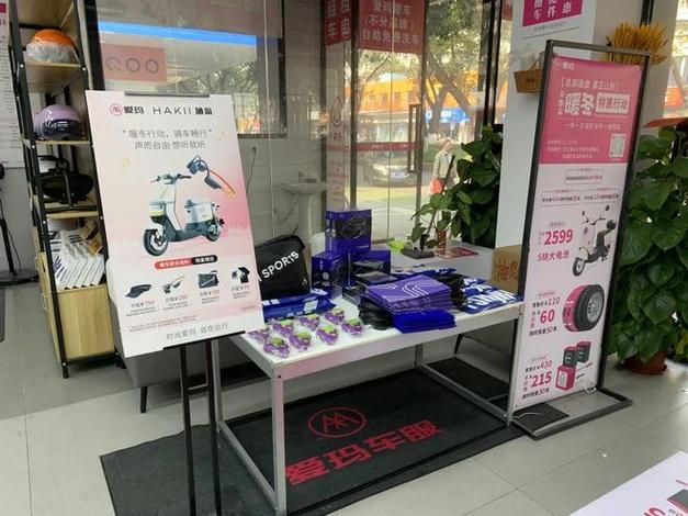 爱玛售后服务电话24小时