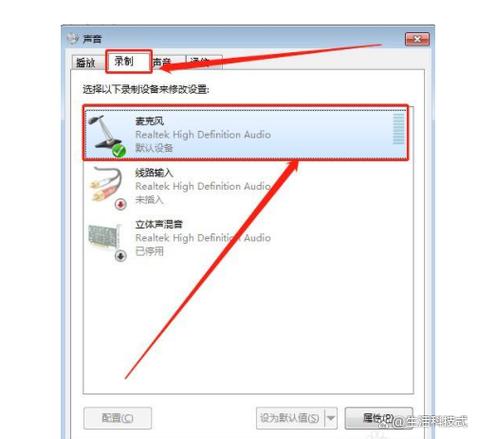 电脑的应用麦克风权限设置在哪里