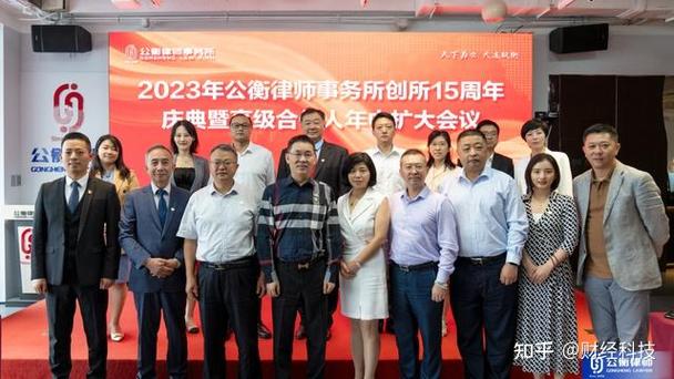 律师高级合伙人制度