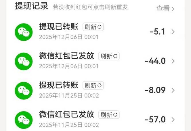 拆红包100提现的APP有哪些