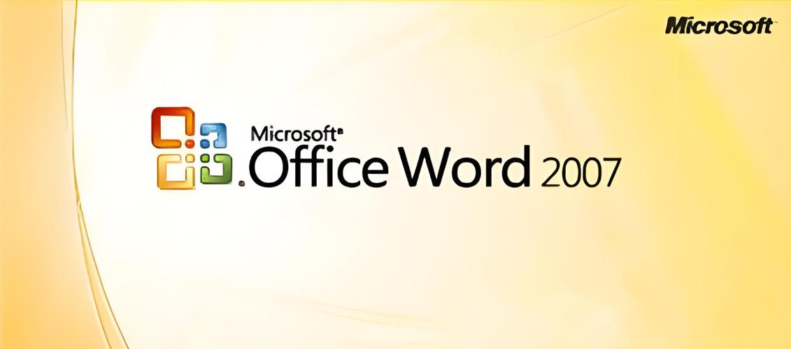 office2007精简绿色版