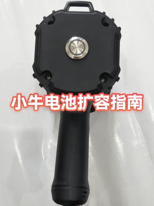 小牛电池复位按3秒教程