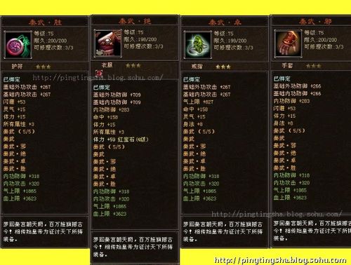 天龙八部单机套装大全