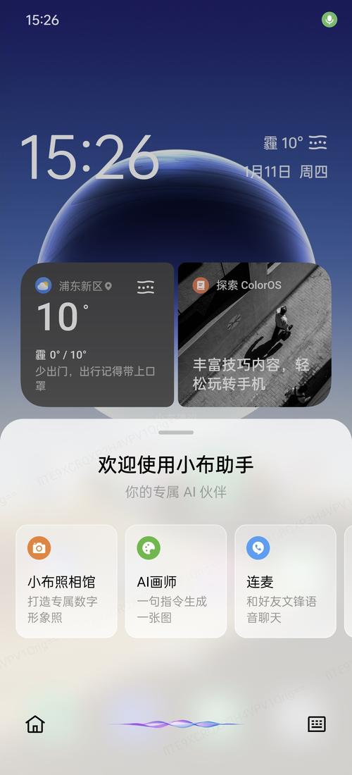 剪映后面的黑色部分怎么去除视频