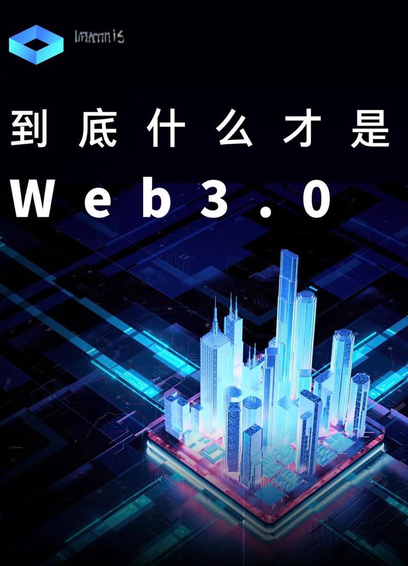 聚应用3.0