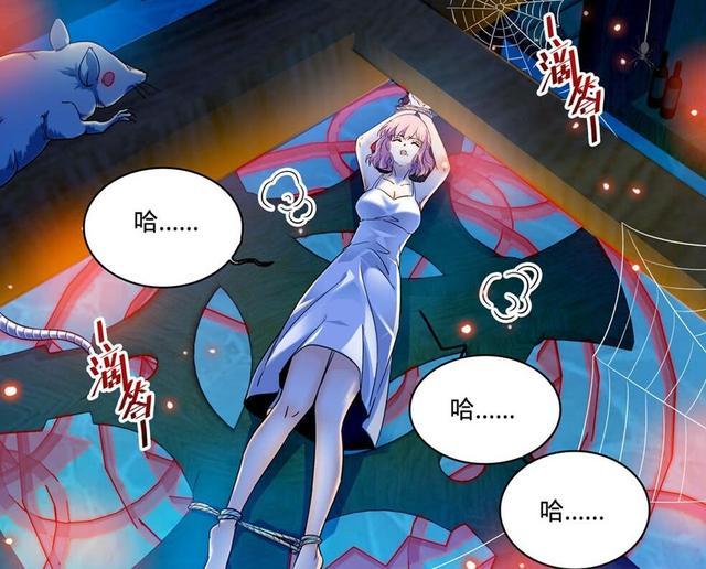 全职法师小说免费阅读完整版