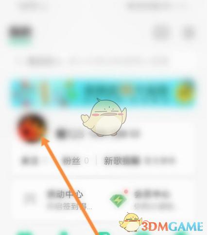 QQ音乐可以看到微信好友吗