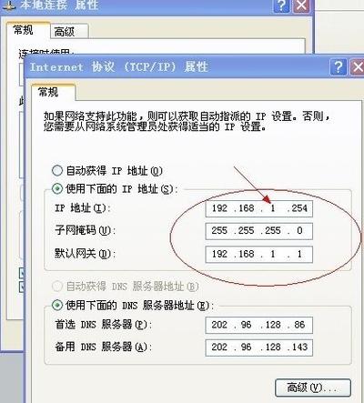 ip地址所在地