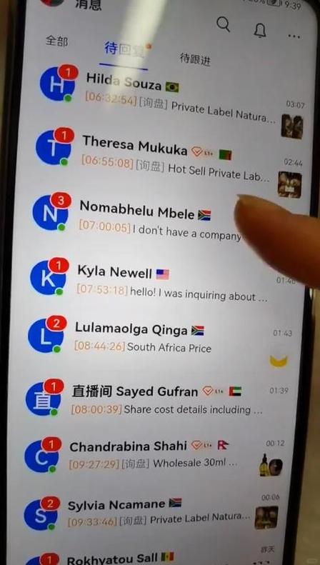 facebook怎么切换国家地区