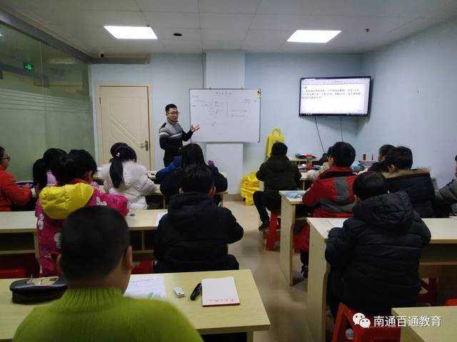 南通百通教育怎么样