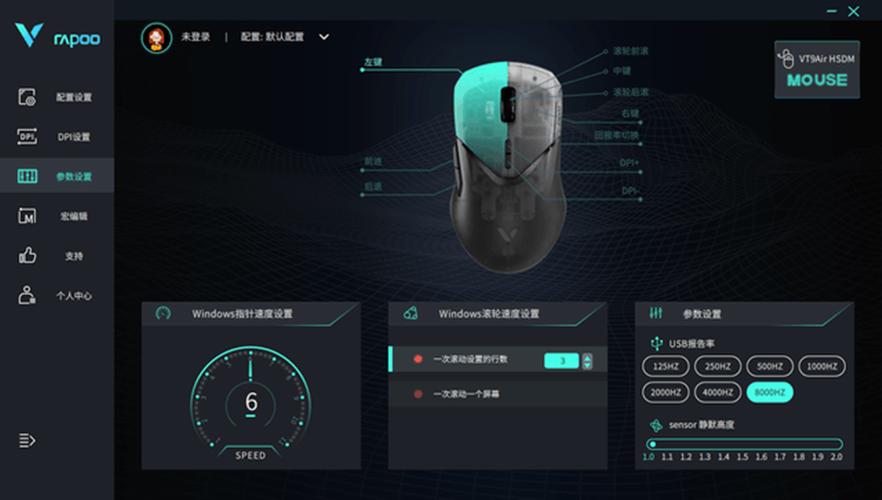 狼蛛鼠标回报率怎么调