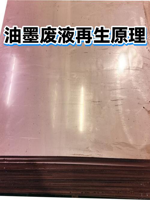 墨水甩到墙上怎么补救