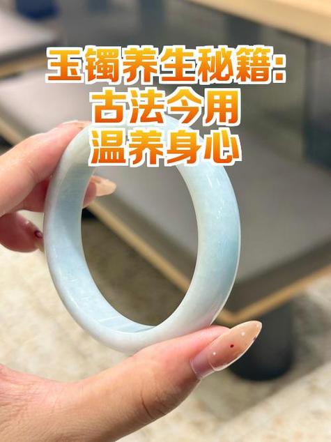 什么样的玉镯子养人 什么样的玉镯子养人