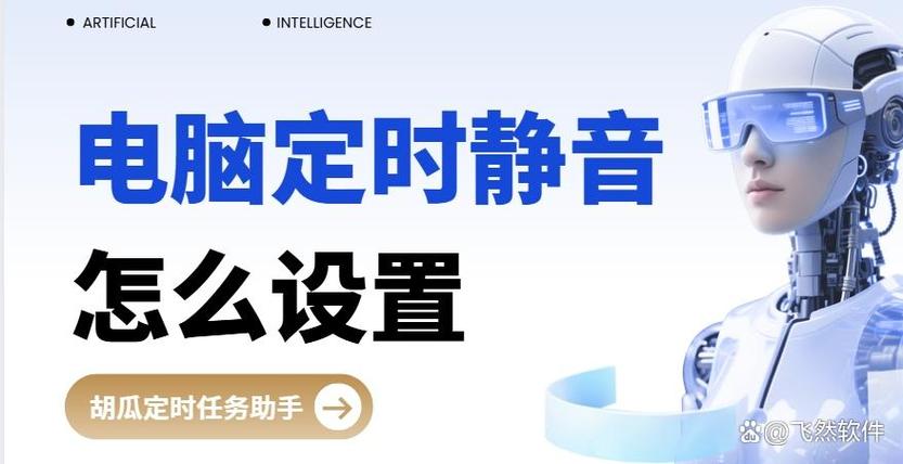 oppo手机静音了怎么让它响