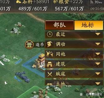 三国志战略版序列号