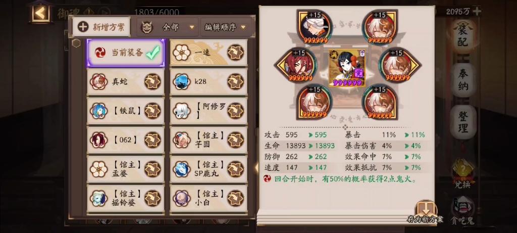阴阳师渠道服账号交易