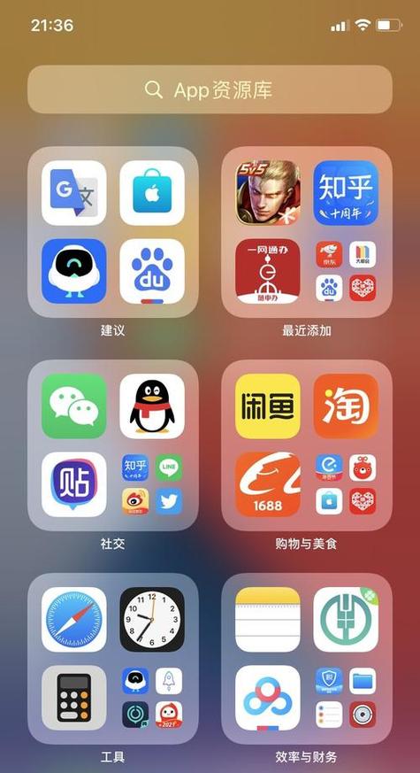 苹果隐藏的app怎么恢复到桌面